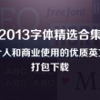怎么删掉word中的空白页表格