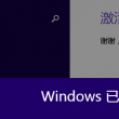 好用的图片库