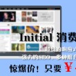 246期澳门开奖结果今天开什么